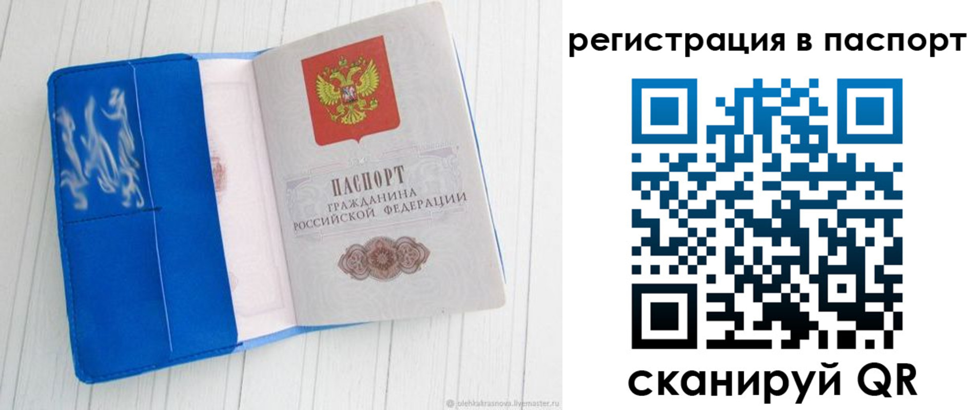 регистрация для школы в Людиново