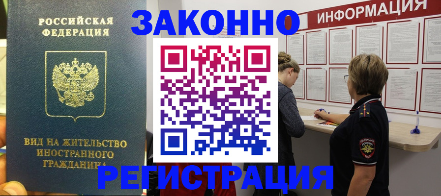 найти адрес прописки в Людиново