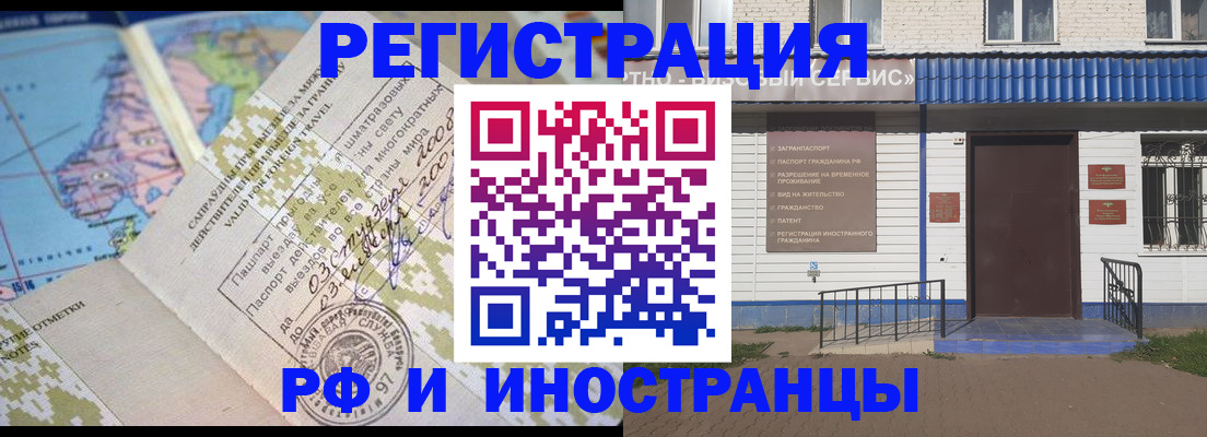 прописка ребенка в Людиново